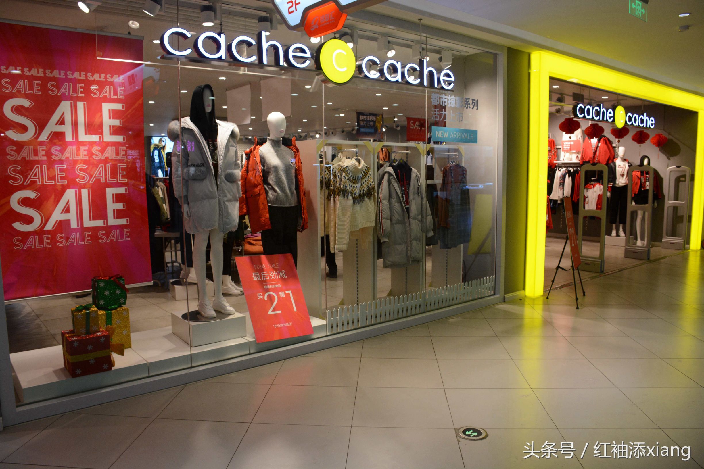CacheCache强势入驻浑源锦联汇｜这里没有套路，只有力度