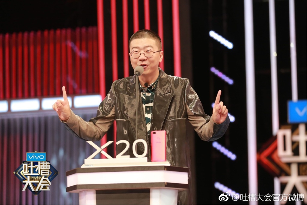 吐槽大会第二季什么时候上线,吐槽大会第二季