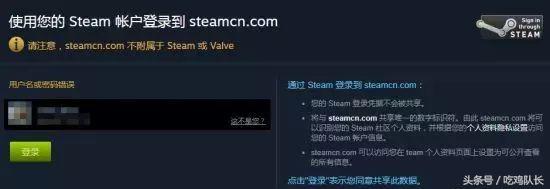 绝地求生账号为什么注册不了,绝地求生国际服授权失败重头登录