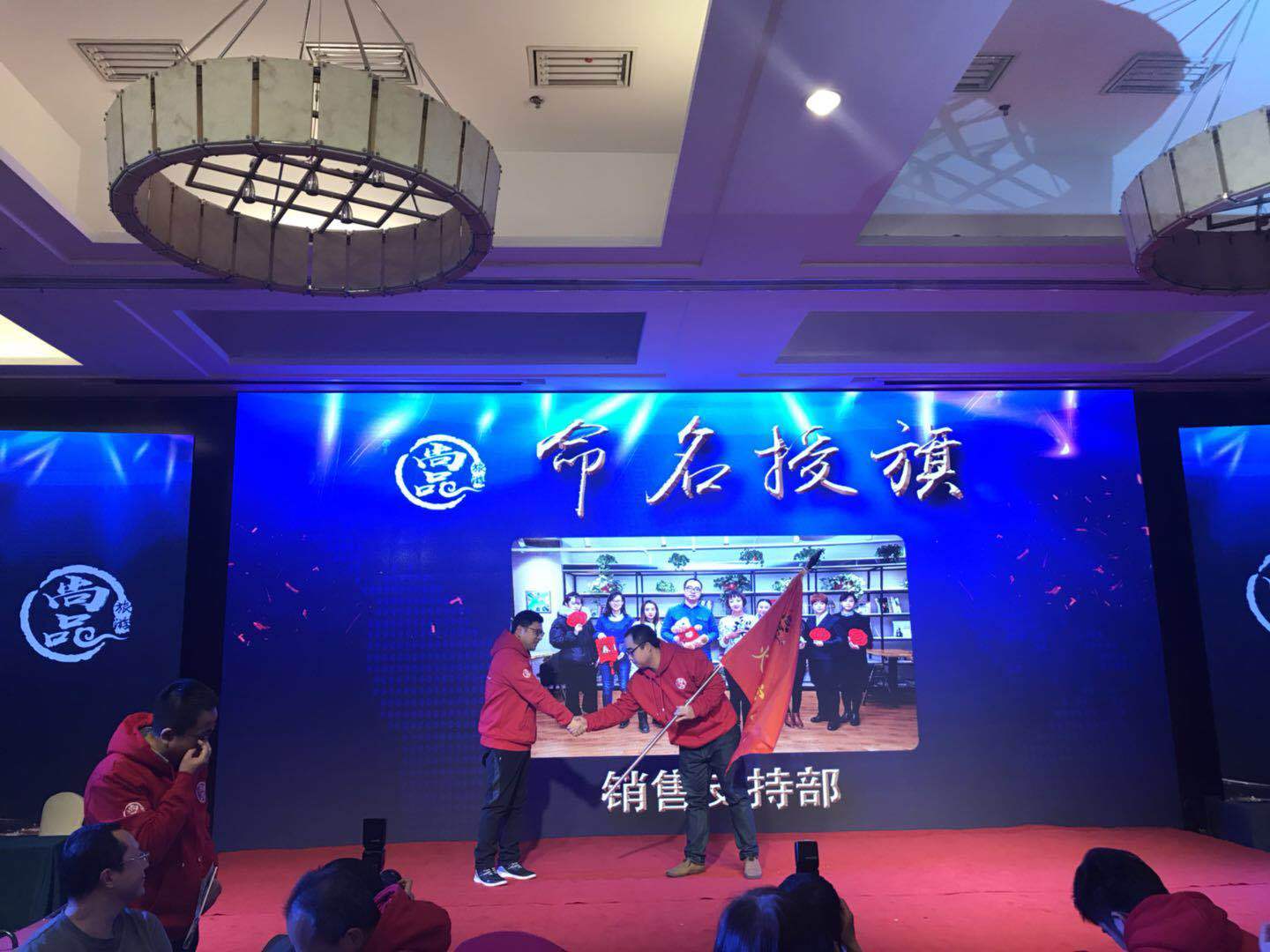 2018小编带您走进“尚品旅游年度庆典”