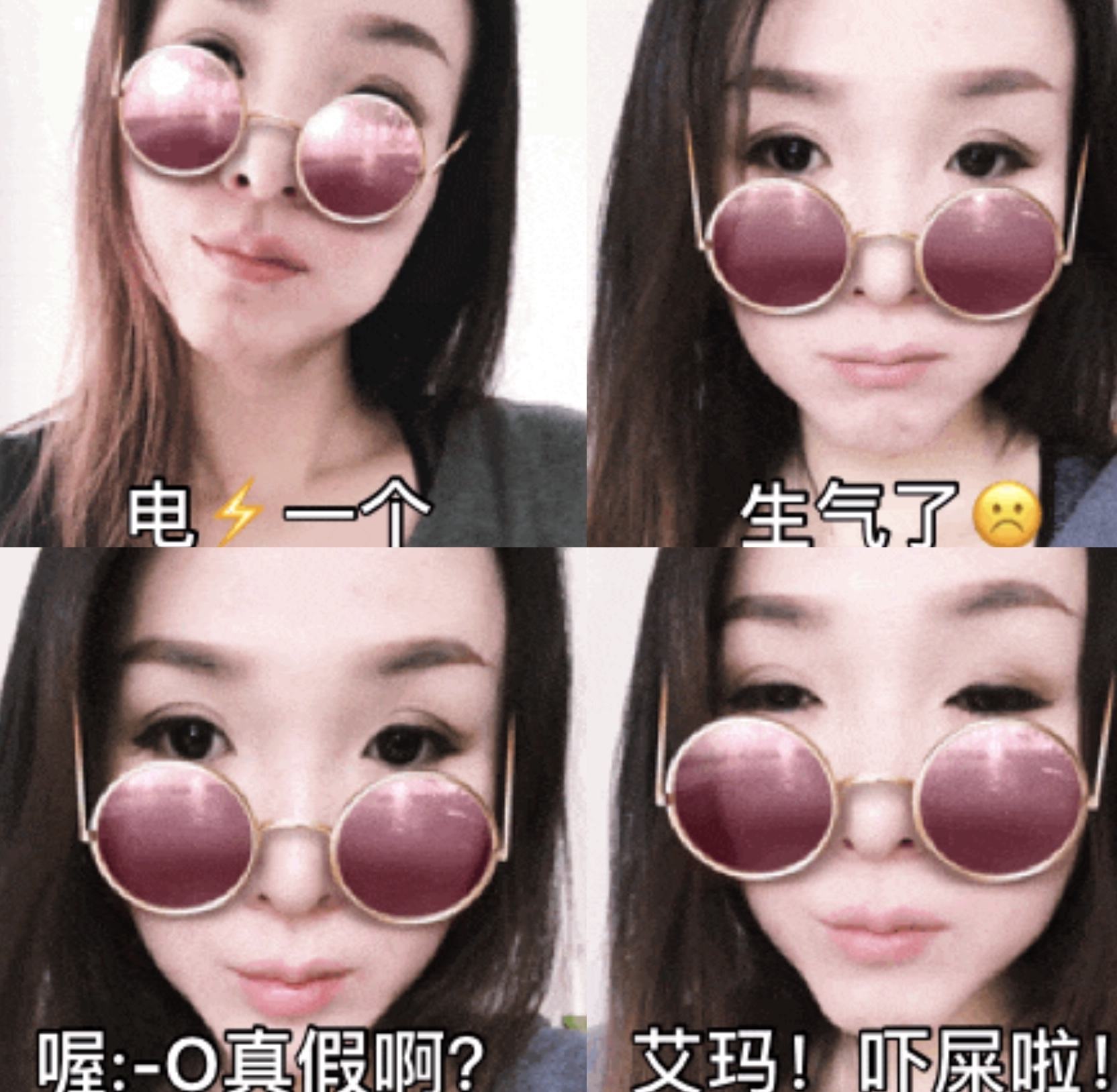 自制动态表情包让你斗图无敌手,diy表情包图片