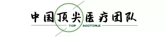 马立霜主任救治膈疝胎儿视频,马立霜