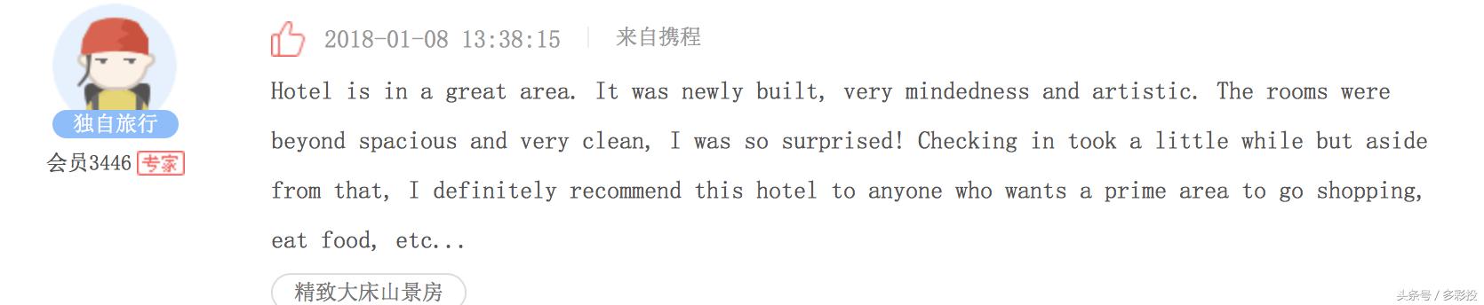 广州比较有格调的酒店,广州这家酒店性价比很高