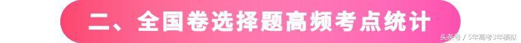 理综从100分到285分,高三理综如何考到285分