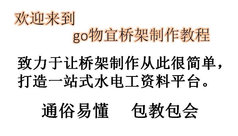 简单实用的桥架弯头做法,最简单的九十度桥架弯头制作方法