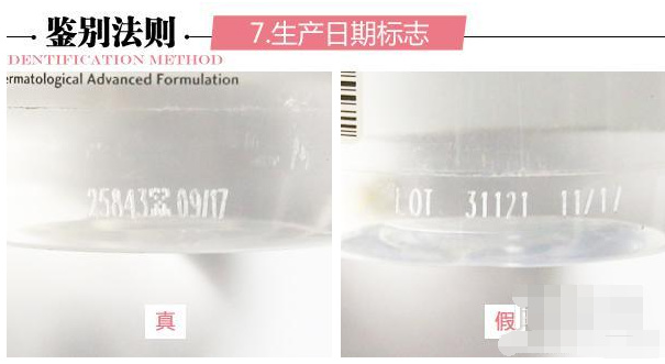 怎么鉴别澳洲bio乳钙的真假,bioderma卸妆水怎么查日期