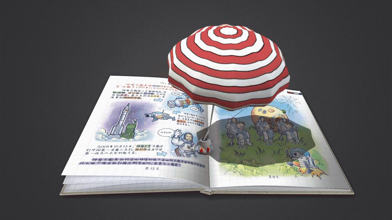 孩子必须看的科普书,8-14岁儿童科普