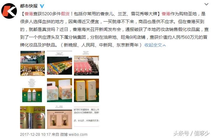 香港代购假货曝光,代购假货过关被抓