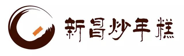 韩式炒年糕广告牌设计,年糕标志设计