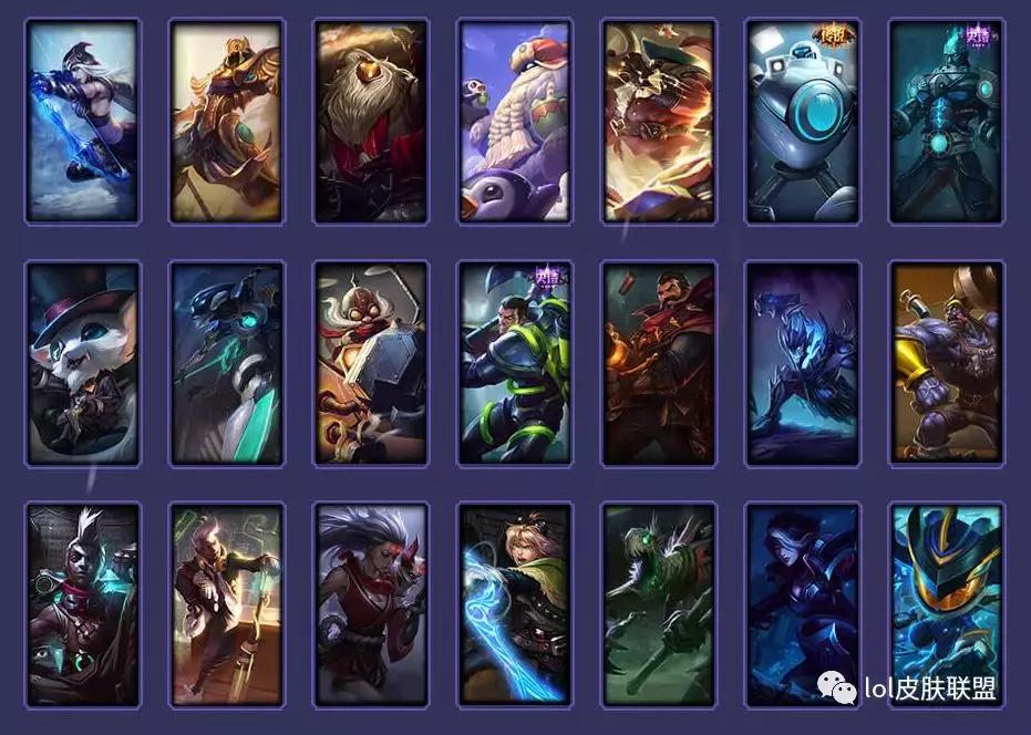 lol活动抽取皮肤没领取,lol征战礼包最新