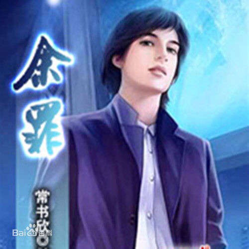 100本好书（小说）极力推荐，每天十本持续更新（5）告别书荒