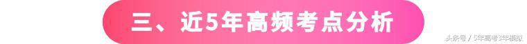 理综从100分到285分,高三理综如何考到285分