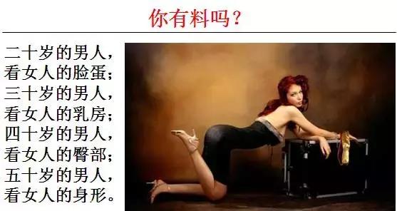 美体塑形衣轻松身材管理,美速健康修复内衣