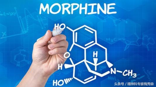 传说止痛的*啡吗**一用就会上瘾？现在还有人用吗？