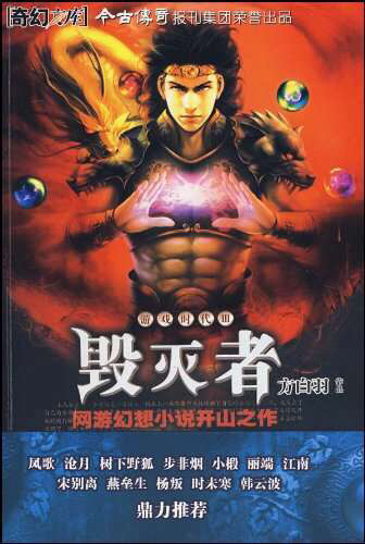 100本好书（小说）极力推荐，每天十本持续更新（5）告别书荒