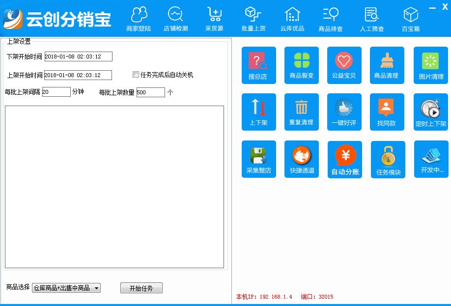 不服了做分销模式，淘客真正的巅峰时代