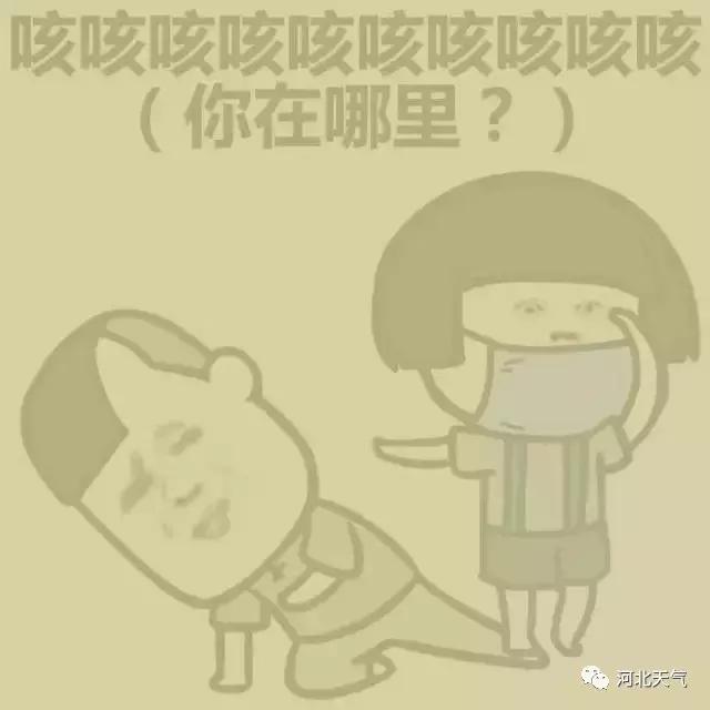 河北本周北部以良至轻度污染为主,河北重度污染最新通知