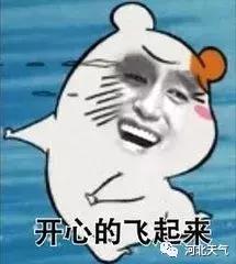 河北本周北部以良至轻度污染为主,河北重度污染最新通知