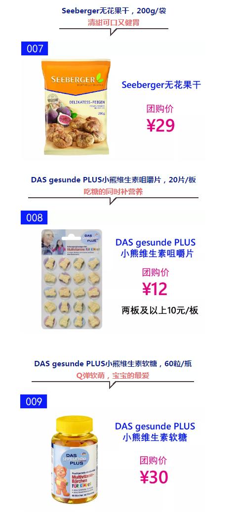 昨天看《明星大侦探》，发现鬼鬼手里的东西不寻常