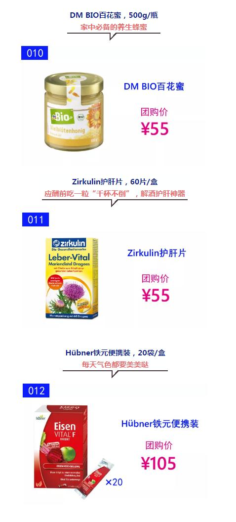 昨天看《明星大侦探》，发现鬼鬼手里的东西不寻常