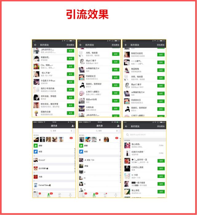 脚本引流100句话术有哪些,脚本引流话术100句