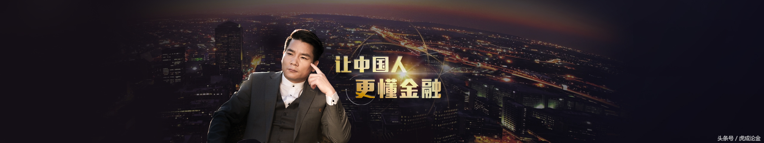 票据理财的骗局揭秘,票据诈骗案例及分析