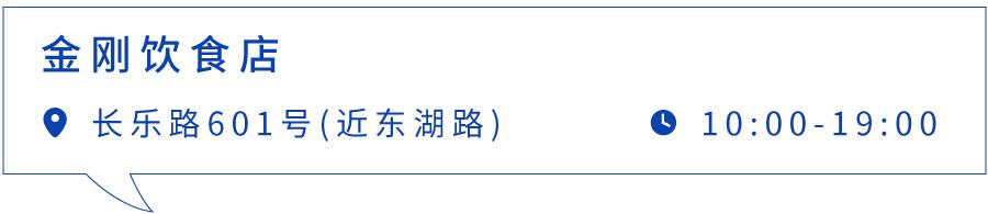 上海最好吃的麻辣面馆,上海最好吃的面条店