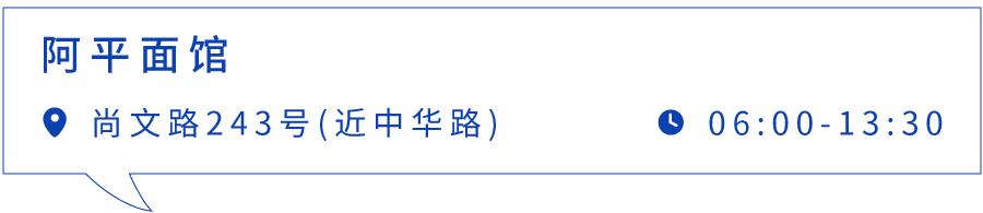 上海最好吃的麻辣面馆,上海最好吃的面条店