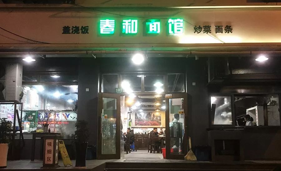 上海最好吃的麻辣面馆,上海最好吃的面条店