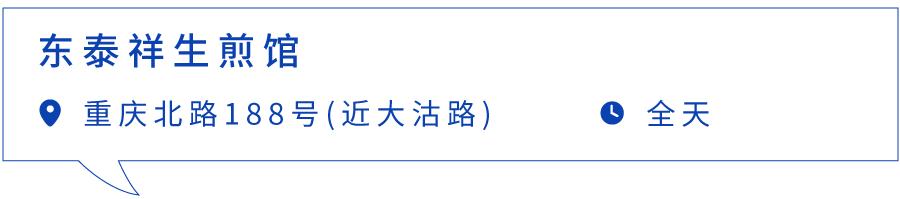 上海最好吃的麻辣面馆,上海最好吃的面条店