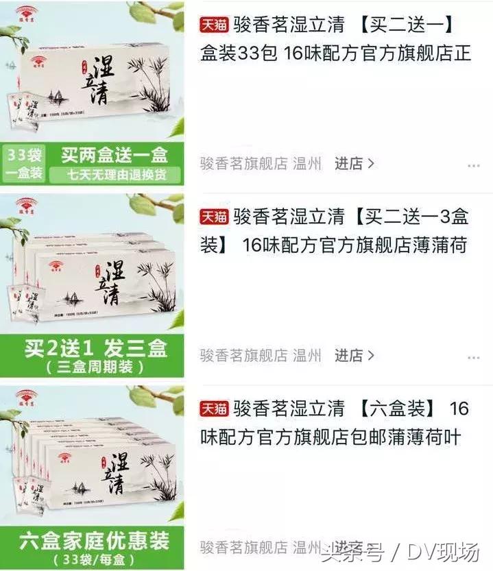 体内湿气不除，百病缠身！每天吃点它，一招轻松祛湿，全家适用~