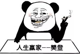 樊登如何赚到1000万,樊登教你赚钱的书有哪些