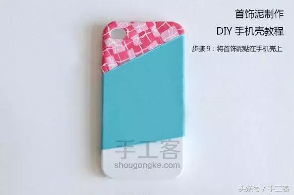 做diy手机壳用什么壳比较好,制作手机壳的材料推荐