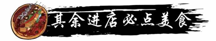 比再见前任还让人心痛！为什么现在才告诉我小猪小牛1.9折吃不停！