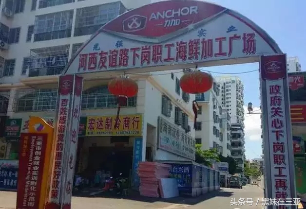 三亚火车头万人海鲜广场哪家好吃,三亚亚特兰蒂斯海鲜自助餐2188