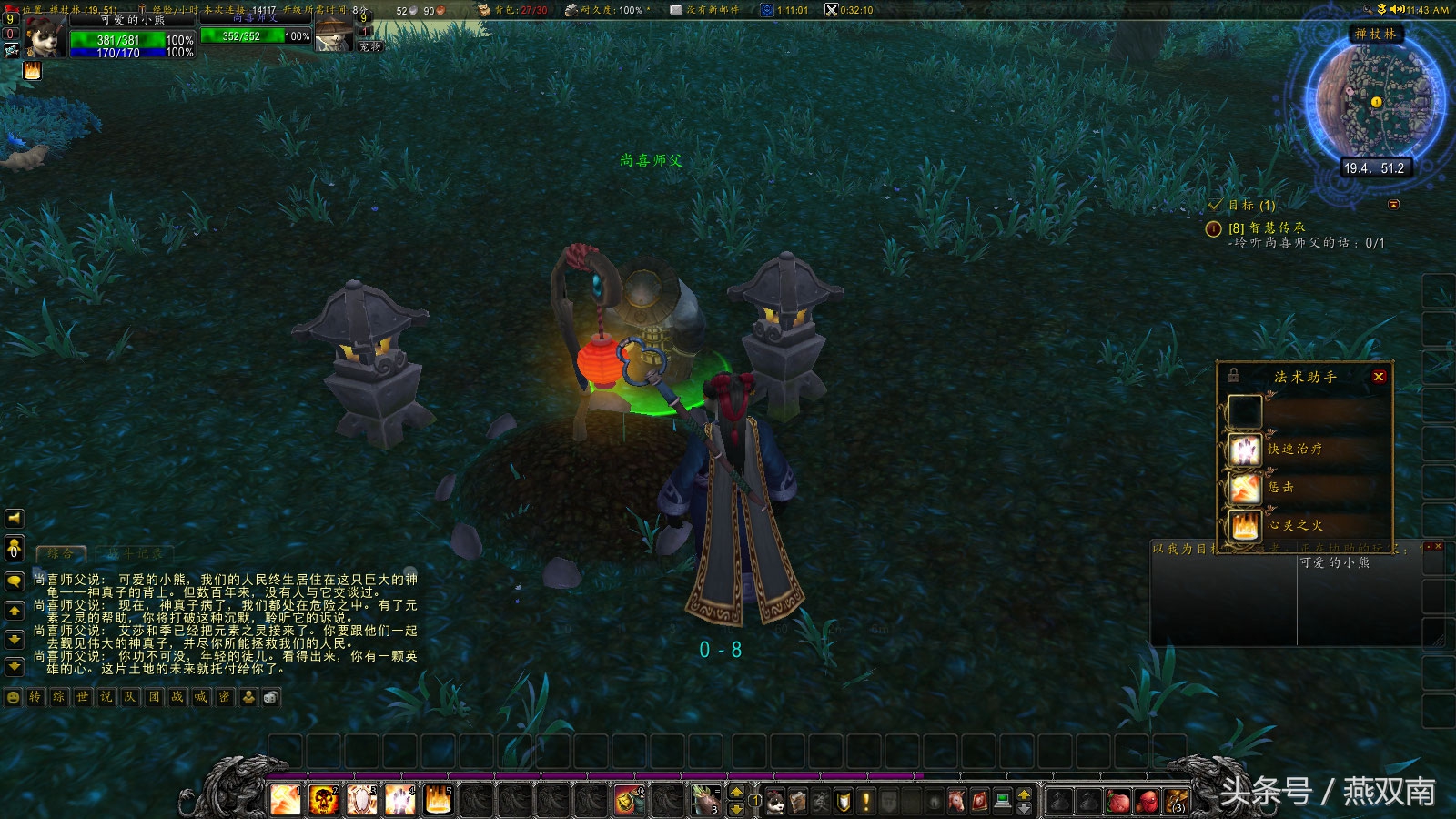 魔兽世界必听的十首歌,魔兽世界里面的爱情