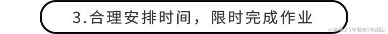 理综从100分到285分,高三理综如何考到285分