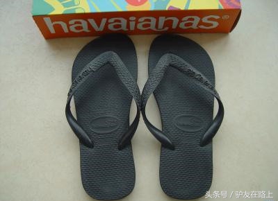 巴西哈瓦那拖鞋好穿吗,巴西哈瓦那人字拖价格
