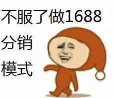 不服了做分销模式，淘客真正的巅峰时代