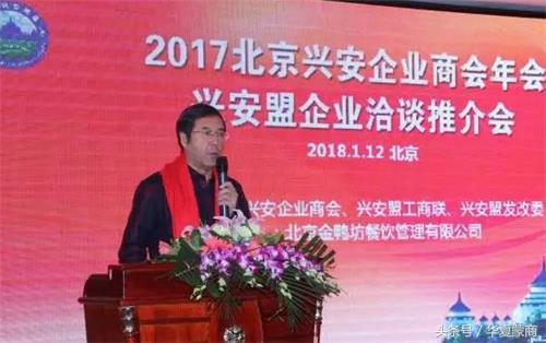 兴安盟农牧业招商引资,内蒙古兴安盟招商合作推介会