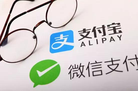 支付宝、微信支付进入香港工展会，洋葱海外仓完成2亿C轮融资
