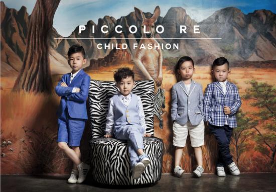 piccolore童装,PiccoloRe高端童装定制