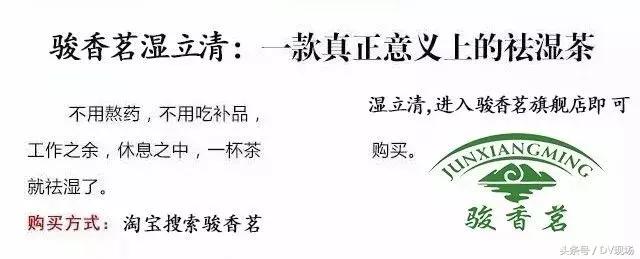 体内湿气不除，百病缠身！每天吃点它，一招轻松祛湿，全家适用~