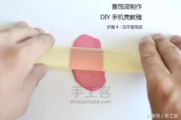 做diy手机壳用什么壳比较好,制作手机壳的材料推荐