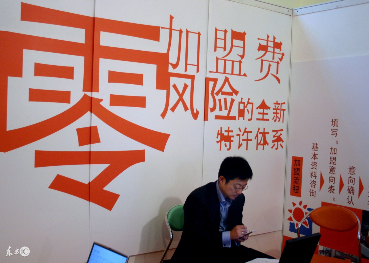 大学生创业加盟商家,大学生创业加盟项目靠谱吗