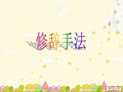 2019-2020六年级上语文期末试卷,六年级上册语文期末复习重点内容