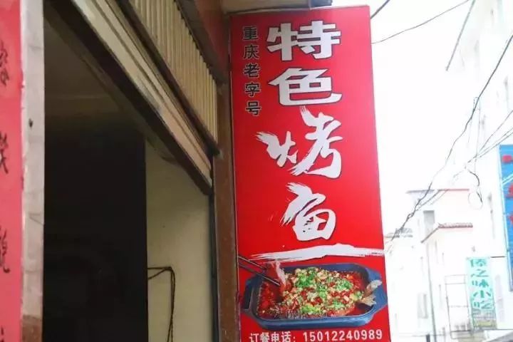 深藏民间的10多家老店，老丽江人集体的回忆，多少米其林都比不上