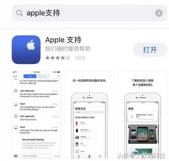 iphone更换了电池会变卡吗,iphone更换电池会变卡吗