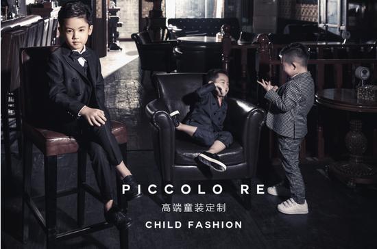 piccolore童装,PiccoloRe高端童装定制