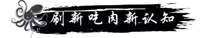 比再见前任还让人心痛！为什么现在才告诉我小猪小牛1.9折吃不停！